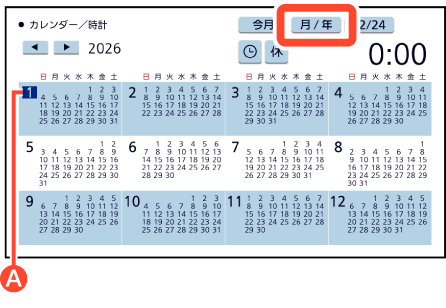 Display_Calendar_Clock SB 2026_R + Display_Calendar_Clock 2026_R